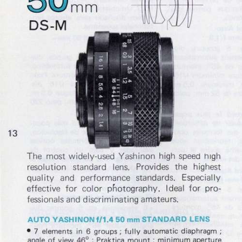 Yashica DS-M 50 mm f/1.4 Len (m42)