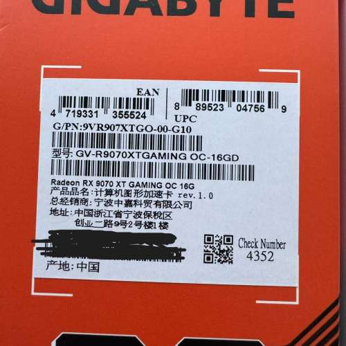 Gigabyte RX9070 XT 16GB GAMING OC
