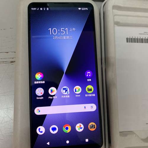 99%New Sony Xperia 1 VII 5G Dual 256GB (12GB RAM) XQ-FS72 Black(不受影響批次)
