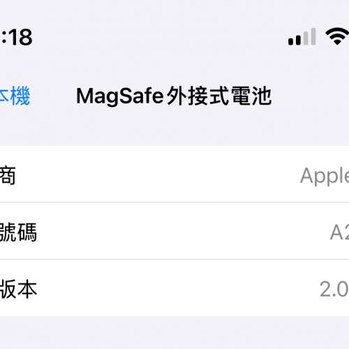 絶版 Apple MagSafe 外接式電池 行貨 95%新 非常少用和新淨 只外殼有使用痕跡 專門...