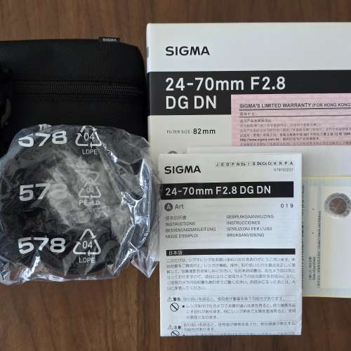 Sigma Art 24-70mm F2.8 DG DN E mount
