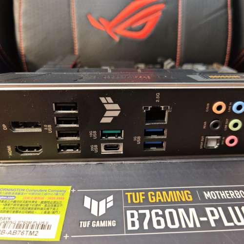 Asus TUF B760M-Plus II