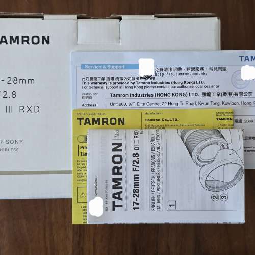 Tamron 17-28mm F2.8 Di III RXD (A046) for Sony FE