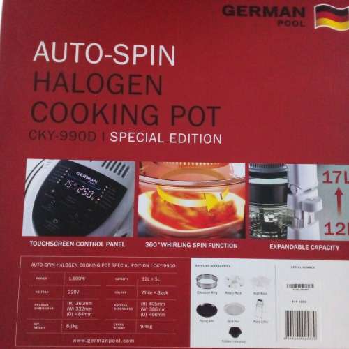 德國寶 CKY-990D 最新款旋轉燒烤光波爐 12L