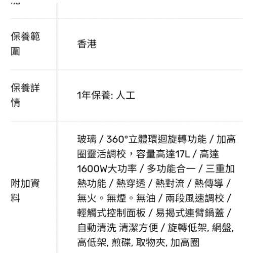 德國寶 CKY-990D 最新款旋轉燒烤光波爐 12L