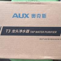 全新奧克斯 T3 龍頭淨水器