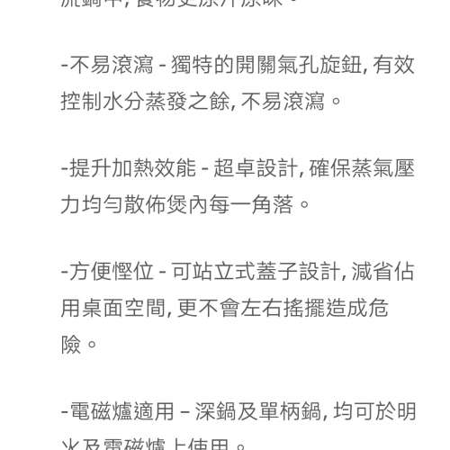 全新韓國雅窗牌納米雲石銀陶瓷千味鍋