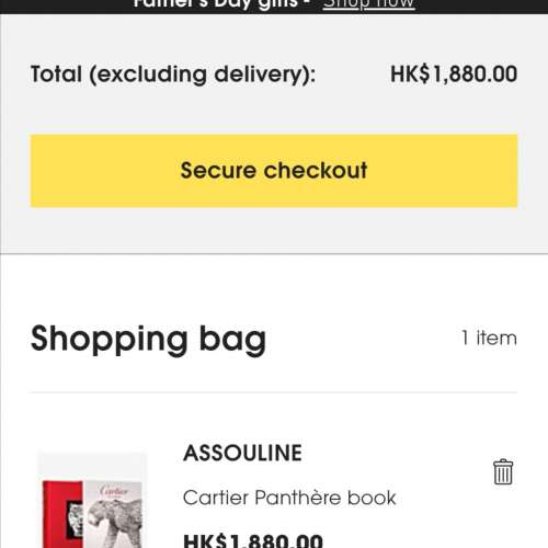 全新 Cartier Panthere Book