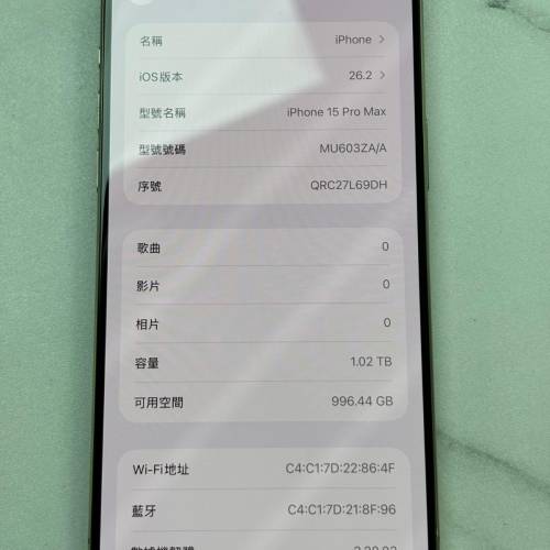 💥超大容量1tb💥港行雙卡iphone15promax 1tb 鈦色 機身完美 mon有花 87電 特價出
