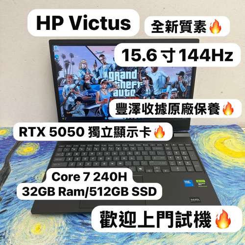 (RTX 5050獨顯🔥HP 頂級電競機)HP 頂級電競Victus Intel Core(TM)7 240H/16,32,64G...