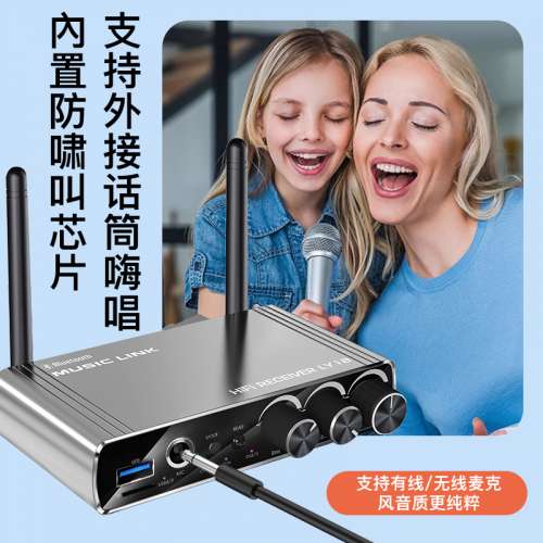 多功能藍牙發射接收器 可插咪唱K