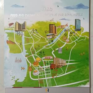 全新 帝港酒店2026年 座枱月曆一個