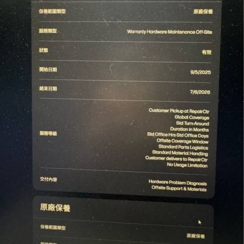 HP omnibook7 laptop intel 5-220H/32gb/ 2.8k mon 水貨