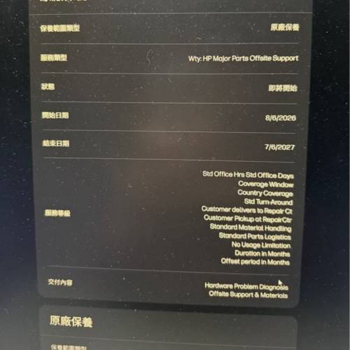 HP omnibook7 laptop intel 5-220H/32gb/ 2.8k mon 水貨