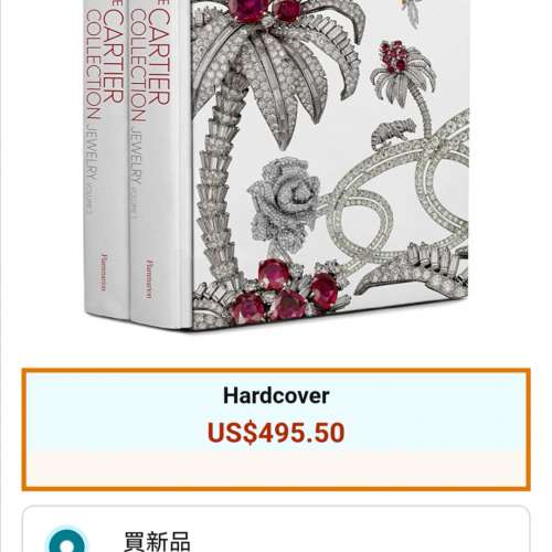 The Cartier Collection Jewlery Vol. I +2 BOOK