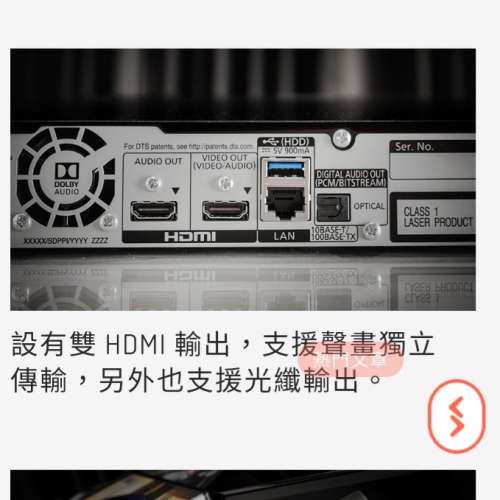 Panasonic 4K Bluray player