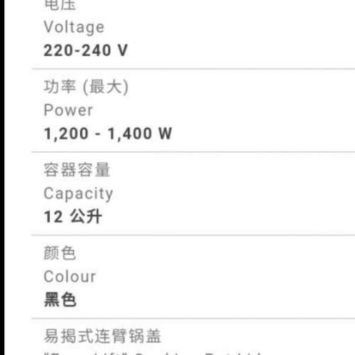 德國寶12L 超级旋轉燒烤光波爐 CKY-988D