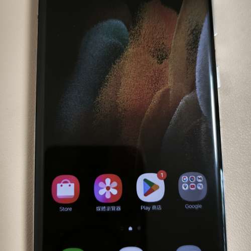 Samsung s21 Ultra 5G