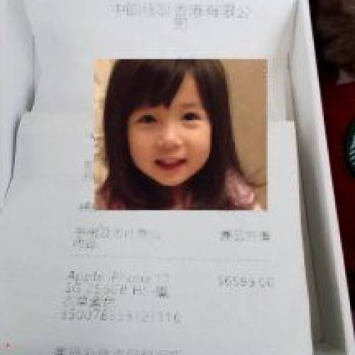 放iphone17粉紫色256gb有盒有單0花0崩