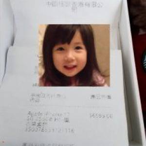 放iphone17粉紫色256gb有盒有單0花0崩