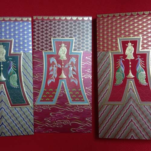 恒生銀行 優越理財 利是封 2026年 HANG SENG BANK PRESTIGE Red Packets HK$35