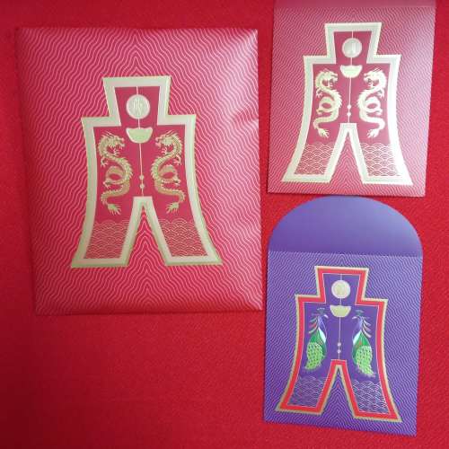 恒生銀行 優越理財 利是封 2026年 HANG SENG BANK PRESTIGE Red Packets HK$35