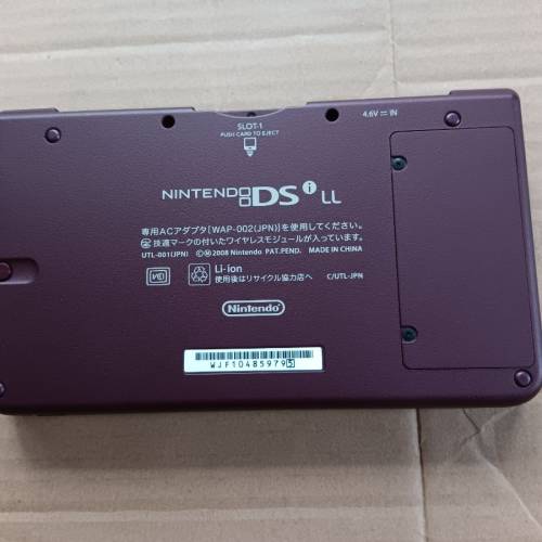 Nintendo DS LL 紅色
