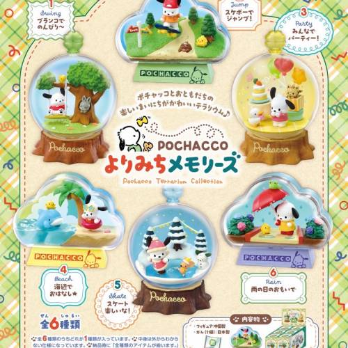 (接受預訂) RE-MENT🇯🇵盒玩*May2026 - Pokemon, Snoopy&hellip;