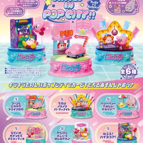 (接受預訂) RE-MENT🇯🇵盒玩 - Pikmin, Animal Crossing, Kirby, HunterxHunter