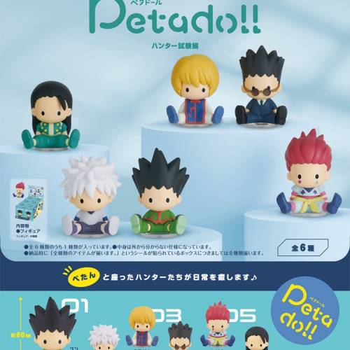 (接受預訂) RE-MENT🇯🇵盒玩 - Pikmin, Animal Crossing, Kirby, HunterxHunter