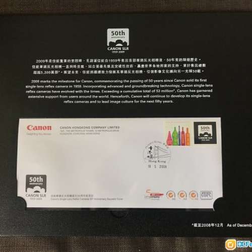 CANON 50年紀念版郵票