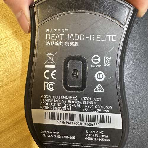 Deathadder Elite