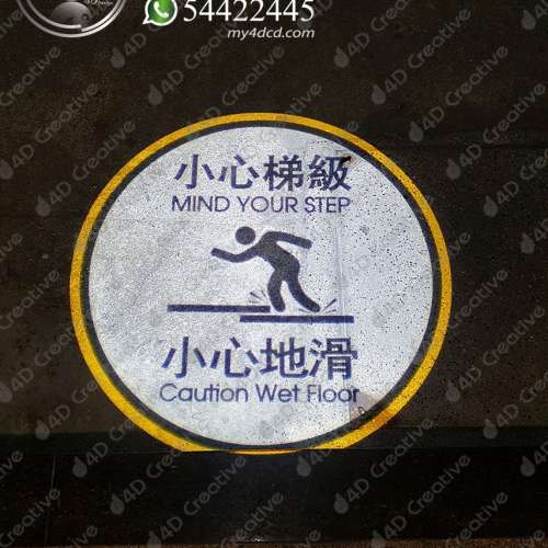 [全新] 廣告投影燈｜小心地滑燈｜LED超薄廣告燈箱｜警告標示燈