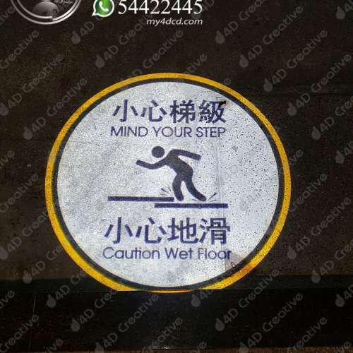 [全新] 廣告投影燈｜警告標示燈