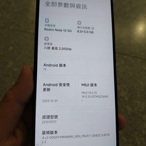 紅米 note12 5g (零件機)