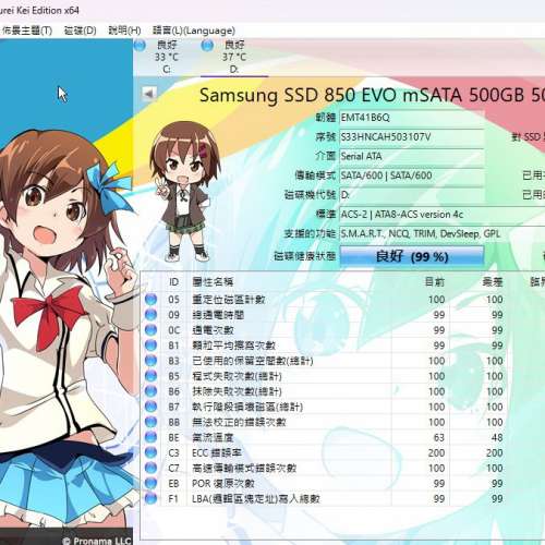 Samsung 三星850 EVO mSATA SSD 500GB 固態硬碟