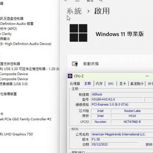 H510M-HVS R2.0 Micro-ATX主板 ((正版Window11Pro啟動碼)) Socket 1200