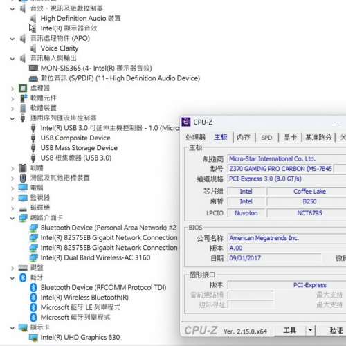 ITX 8、9代 Z370 GAMING PRO CARBON 主板 內置WiFi藍芽Socket 1151