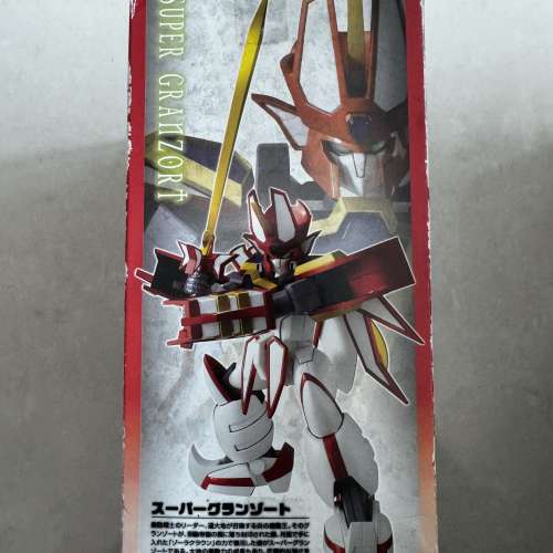 MegaHouse Mado King Granzort Super Granzort 魔動王 超級地隱俠