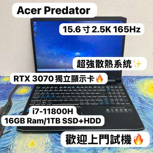 (Acer RTX3070 頂級電競機🔥) Acer  Predator i7-11800H/8,16,32GB Ram/128,256,51...