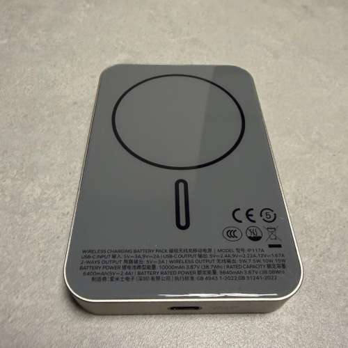 Momax Q.Mag 10000mAh 3C
