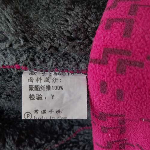 Happiness 抓毛外套秋褸 fleece jacket / coat (Size : XL)