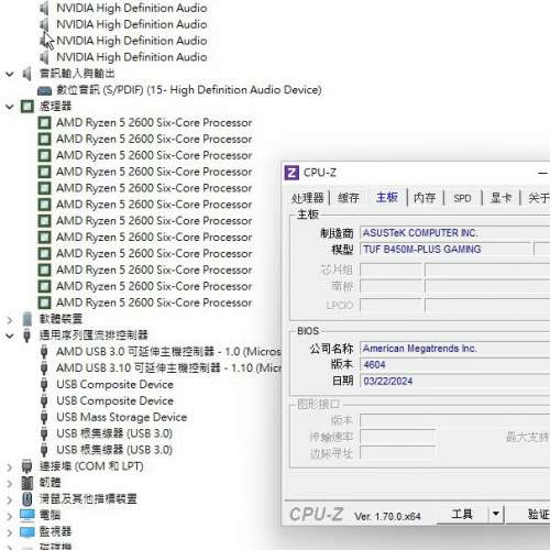 TUF B450M-PLUS GAMING 連 AMD Ryzen 5 2600 ((正版Window11Home啟動碼)) Socket AM4
