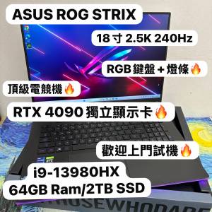 （頂級18寸 RTX4090華碩ROG Strix Scar🔥電競機)ASUS ROG i9-13980HX/32,64GB Ram/...