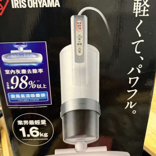 Iris 超輕除塵蟎機