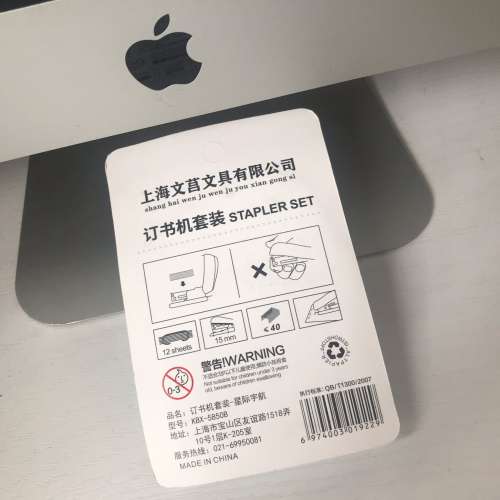 📃 Mini Stapler Set for Student Kids NEW 全新 咔巴熊 小號 釘書機 套裝 兒童 學...