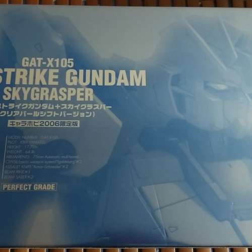 全新罕有絕版PG GUNDAN SEED1/60特別版珍珠白突擊高達not STAR WARS MACROSS Lego ...