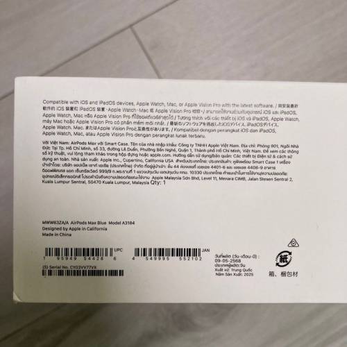 Apple AirPods Max Blue (USB-C) 耳機 Full set