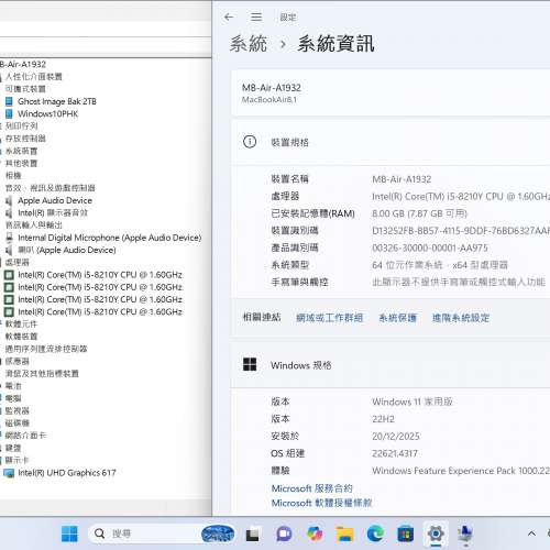 Apple MacBook Air/13.3&rdquo;LED/i5-8210Y 1.60 GHz/8GB DDR4 Ram/256GB M.2 SSD/88% New