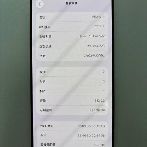 💥 罕見 大容量 高電量 💥 港行 iphone 16 pro max 512gb 金色 gold 雙卡 屏幕 完美...